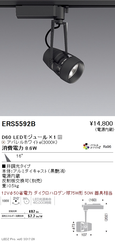 ERS5592B