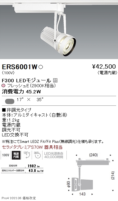 ERS6001W