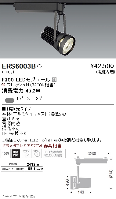 ERS6003B