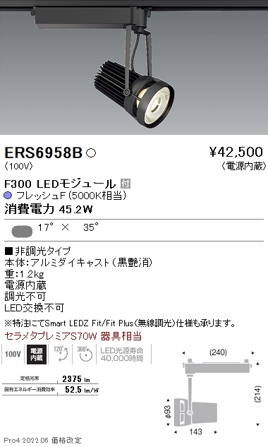 ERS6958B