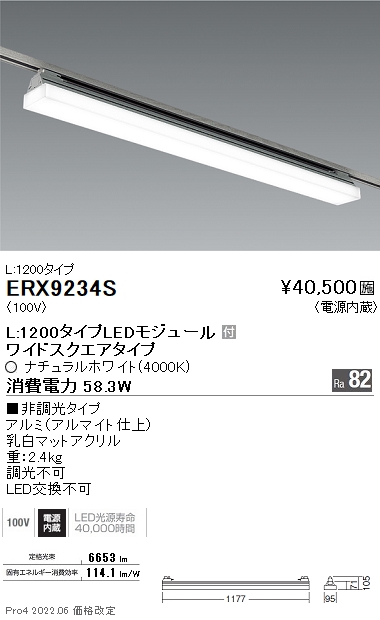絶品 遠藤照明 LEDサークルベースライト 埋込型 600シリーズ 11000lmタイプ FHP45W×3相当 調光 非調光兼用型 EFK9963W 