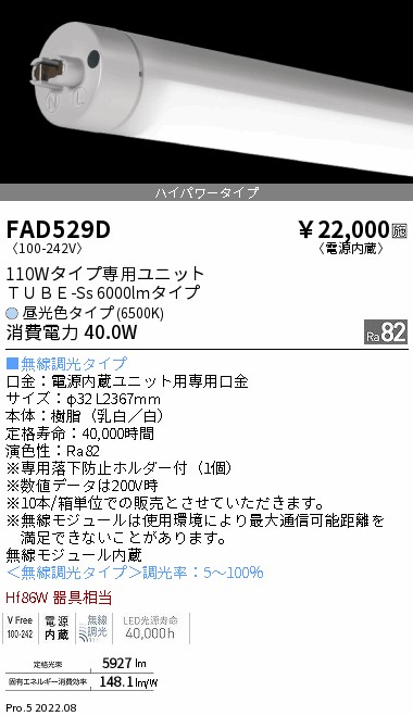 FAD529D