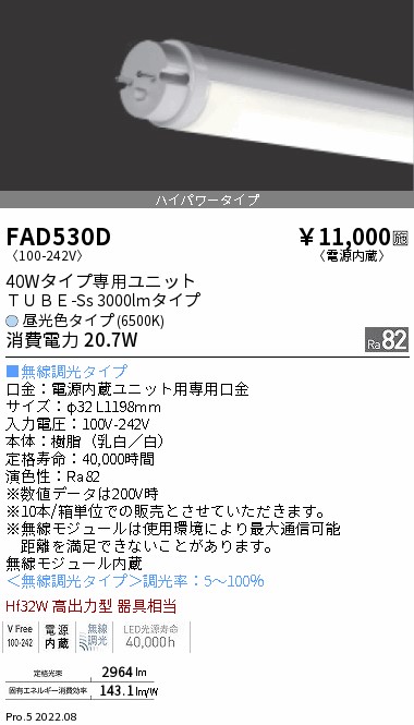 FAD530D