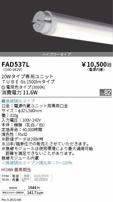 FAD537L