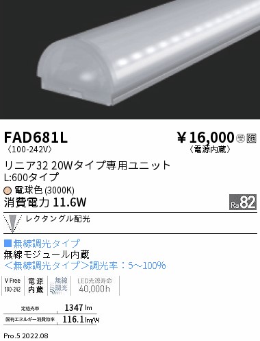 FAD681L