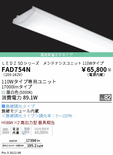 FAD754N