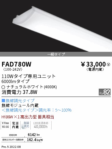 FAD780W