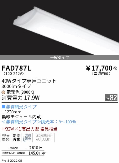 FAD787L