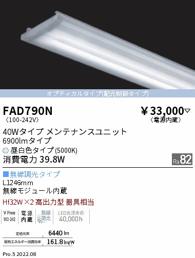 FAD790N