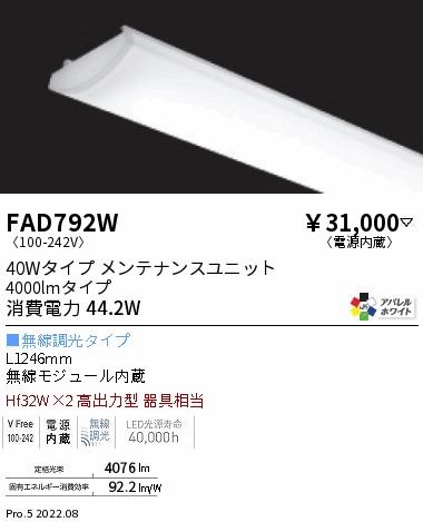 FAD792W