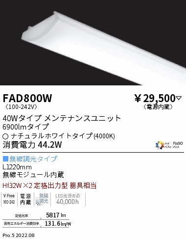 FAD800W