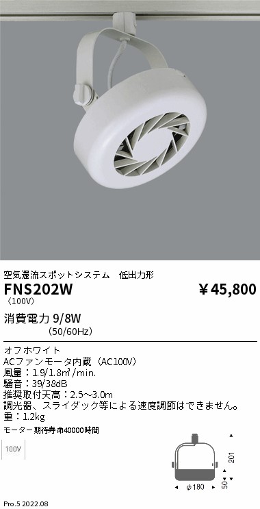 FNS202W