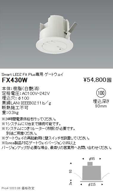 FX430W