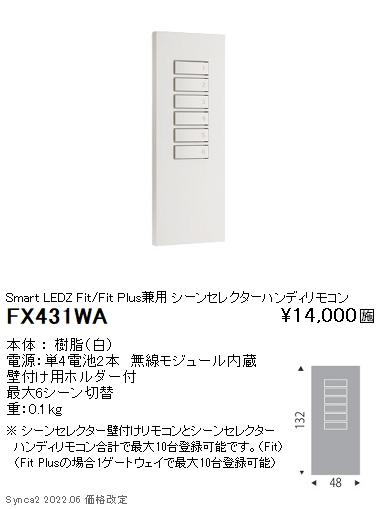 FX431WA