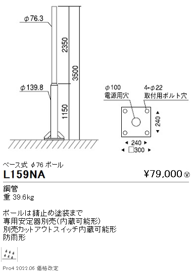 LEEM-60701WW-FW【東芝】【器具本体別売】LEDパネル □６００ 丸形埋込