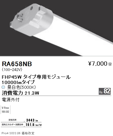 RA658NB