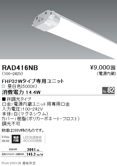 RAD416NB