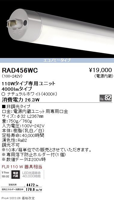 RAD456WC