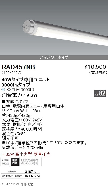 RAD457NB