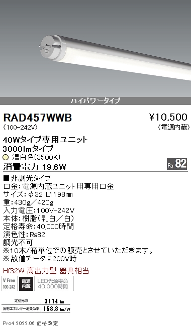 RAD457WWB