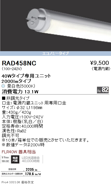 RAD458NC