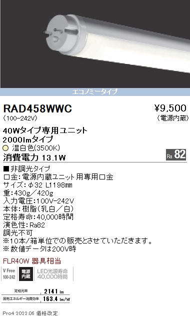 RAD458WWC