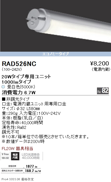 RAD526NC