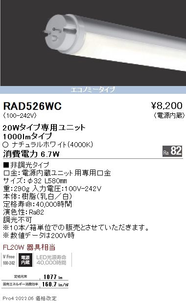 RAD526WC