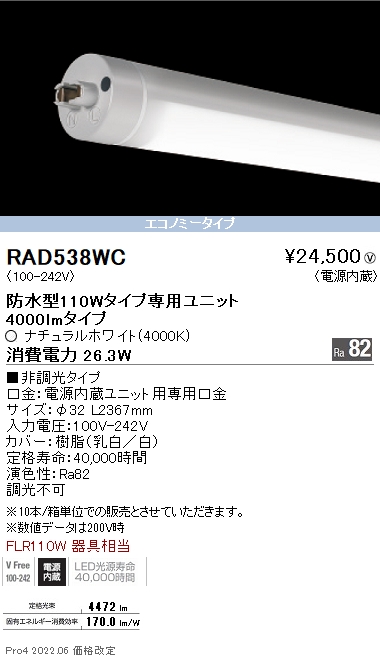 RAD538WC
