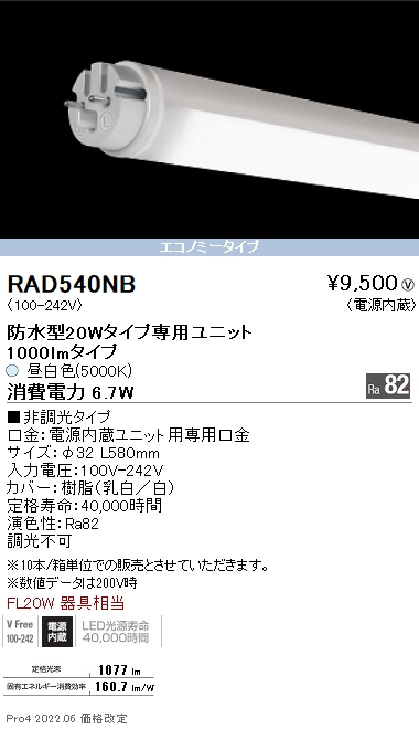 RAD540NB