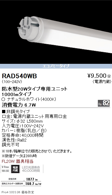 RAD540WB