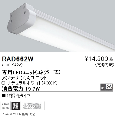 RAD662W