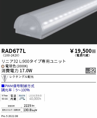 RAD677L