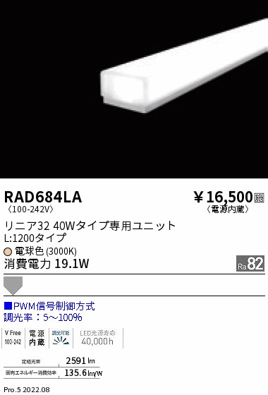 RAD684LA