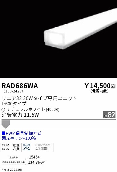 RAD686WA