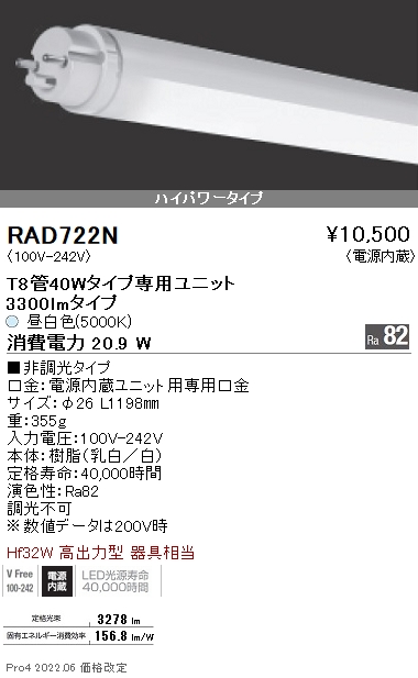 RAD722N