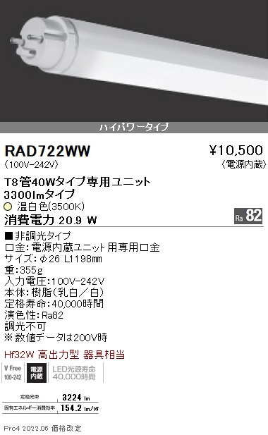 RAD722WW