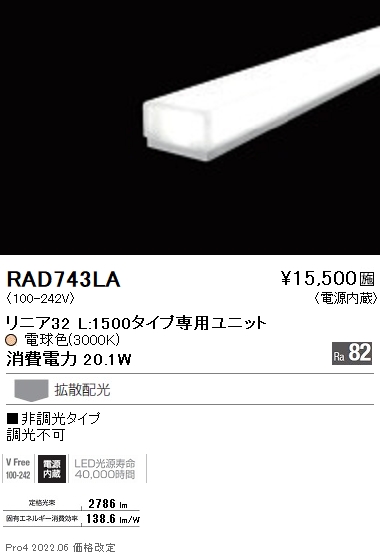 RAD743LA