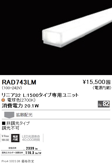 RAD743LM