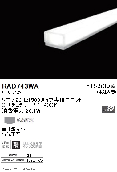 RAD743WA