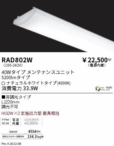 RAD802W