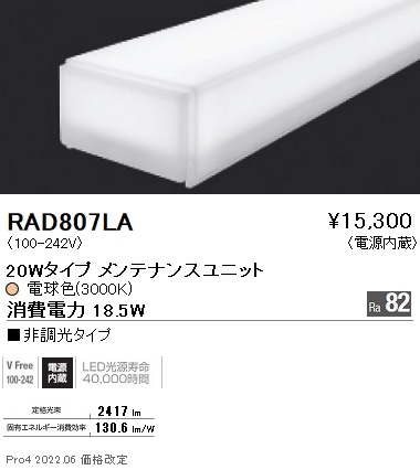 RAD807LA