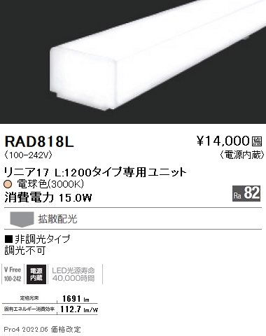 RAD818L