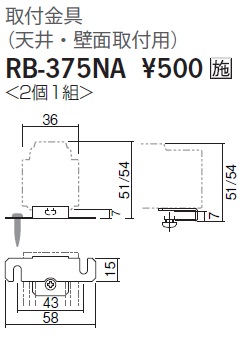 RB375NA