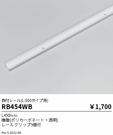 RB454WB