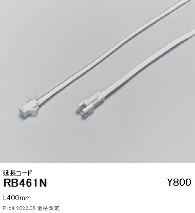 RB461N