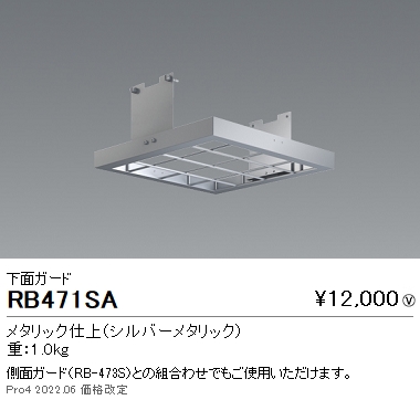 RB471SA
