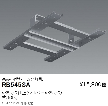 RB545SA