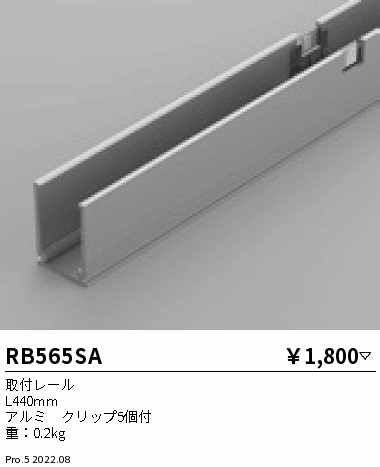 RB565SA