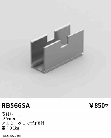 RB566SA